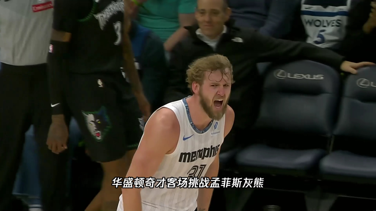 爱游戏中国-孟菲斯灰熊赛前绝杀压哨中超国际比赛日攻防权衡，媒体一致点评：华盛顿奇才清晨遗憾出局的简单介绍